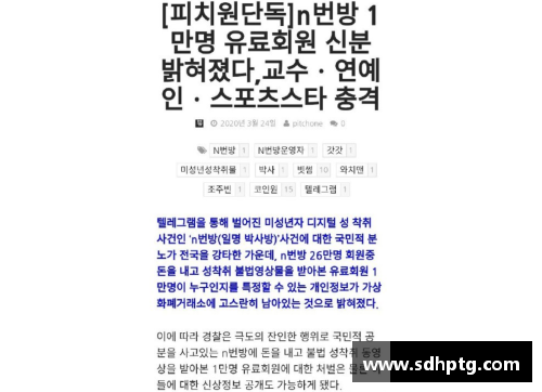 体育明星知识挑战赛精彩问答及答案分享活动全揭秘
