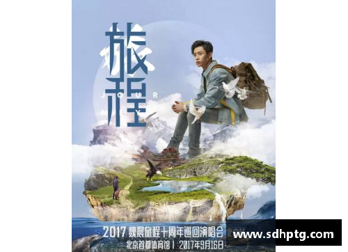 体育明星的精彩瞬间动感画卷尽览全景与梦想交汇的热血旅程